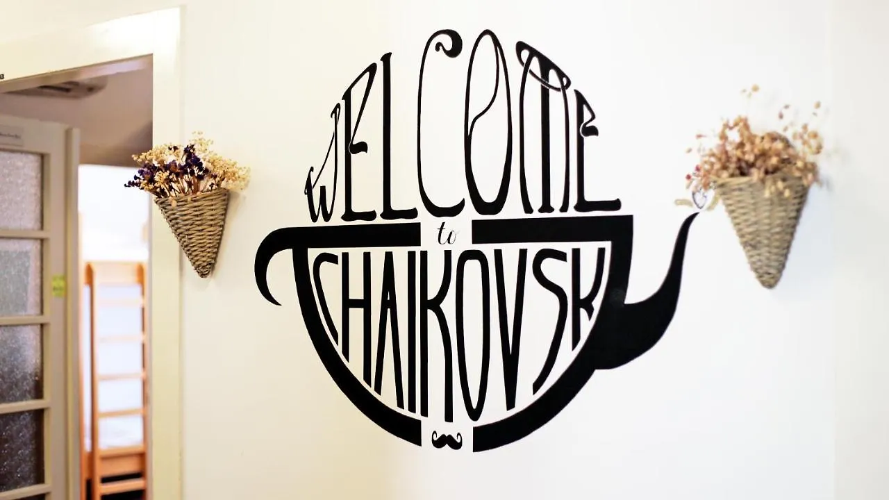 Tchaikovsky Hostel Split